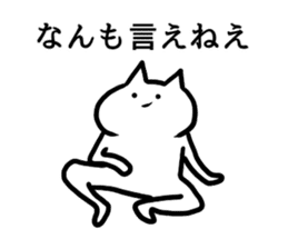Cool cat(Words frequently used) sticker #12056835