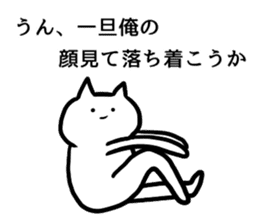 Cool cat(Words frequently used) sticker #12056836