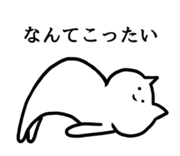 Cool cat(Words frequently used) sticker #12056838