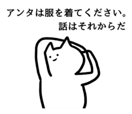 Cool cat(Words frequently used) sticker #12056839