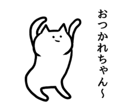 Cool cat(Words frequently used) sticker #12056840