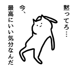 Cool cat(Words frequently used) sticker #12056847