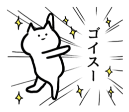 Cool cat(Words frequently used) sticker #12056848