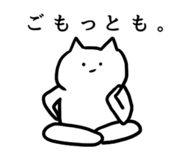Cool cat(Words frequently used) sticker #12056852