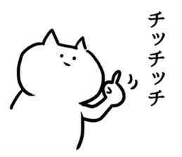 Cool cat(Words frequently used) sticker #12056853