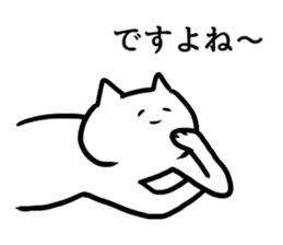 Cool cat(Words frequently used) sticker #12056854