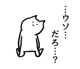 Cool cat(Words frequently used) sticker #12056855
