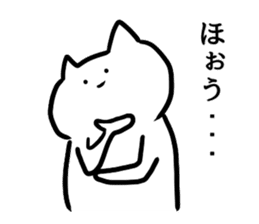 Cool cat(Words frequently used) sticker #12056857