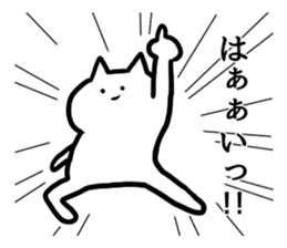 Cool cat(Words frequently used) sticker #12056860