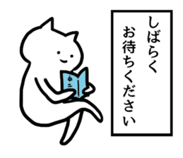 Cool cat(Words frequently used) sticker #12056861