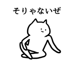 Cool cat(Words frequently used) sticker #12056862