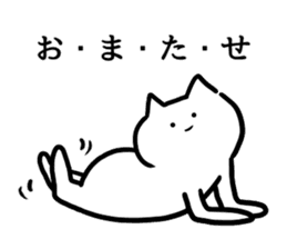 Cool cat(Words frequently used) sticker #12056864