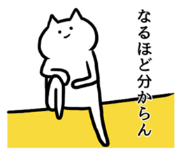 Cool cat(Words frequently used) sticker #12056866