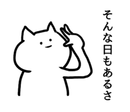 Cool cat(Words frequently used) sticker #12056868