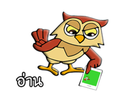 PAG OWL 1 sticker #12056951