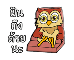 PAG OWL 1 sticker #12056953