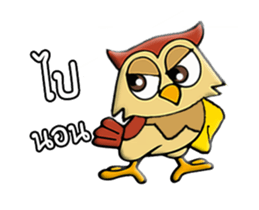 PAG OWL 1 sticker #12056954