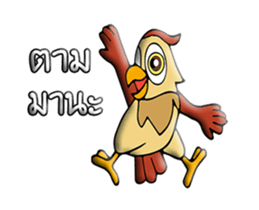 PAG OWL 1 sticker #12056959