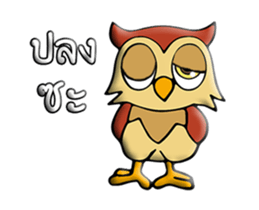 PAG OWL 1 sticker #12056968