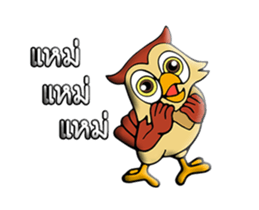 PAG OWL 1 sticker #12056970