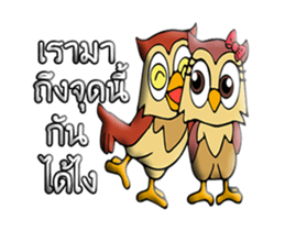 PAG OWL 1 sticker #12056971