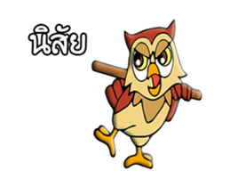 PAG OWL 1 sticker #12056972