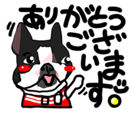 French bulldog family5 sticker #12057349