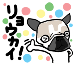 French bulldog family5 sticker #12057354