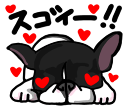 French bulldog family5 sticker #12057362