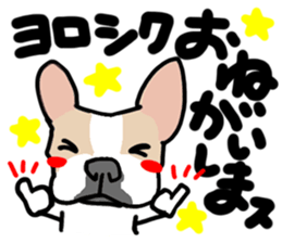 French bulldog family5 sticker #12057365