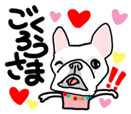 French bulldog family5 sticker #12057367