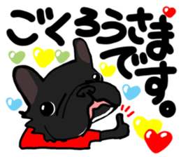 French bulldog family5 sticker #12057368