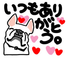 French bulldog family5 sticker #12057369