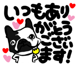 French bulldog family5 sticker #12057370