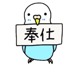 Animal kingdom sticker vol.1 sticker #12057419