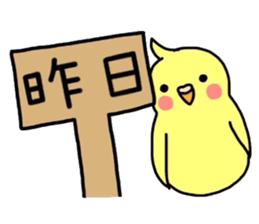 Animal kingdom sticker vol.1 sticker #12057422