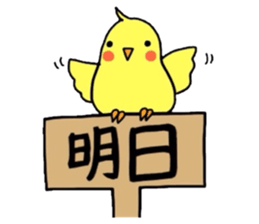 Animal kingdom sticker vol.1 sticker #12057426