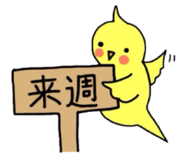 Animal kingdom sticker vol.1 sticker #12057430