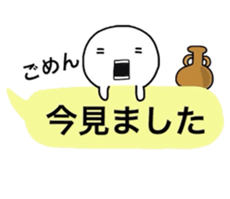 Animal kingdom sticker vol.1 sticker #12057442