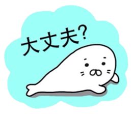 Animal kingdom sticker vol.1 sticker #12057444