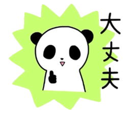 Animal kingdom sticker vol.1 sticker #12057445