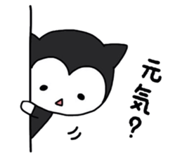 Animal kingdom sticker vol.1 sticker #12057446