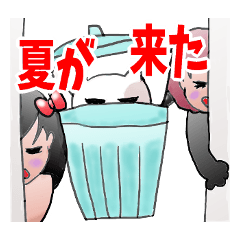 Interesting family Summer came