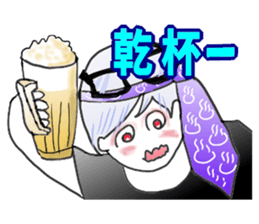 Interesting family Summer came sticker #12057658