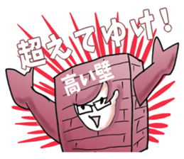 Interesting family Summer came sticker #12057659