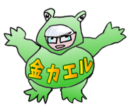 Interesting family Summer came sticker #12057660