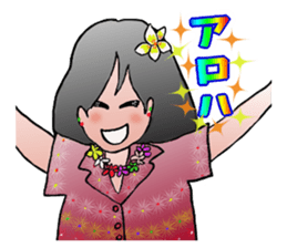 Interesting family Summer came sticker #12057661