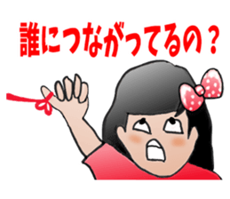 Interesting family Summer came sticker #12057663