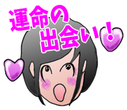 Interesting family Summer came sticker #12057667