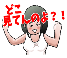 Interesting family Summer came sticker #12057669